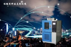 <b>選擇高低溫交變試驗箱價格優(yōu)先還是質量優(yōu)先？</b>